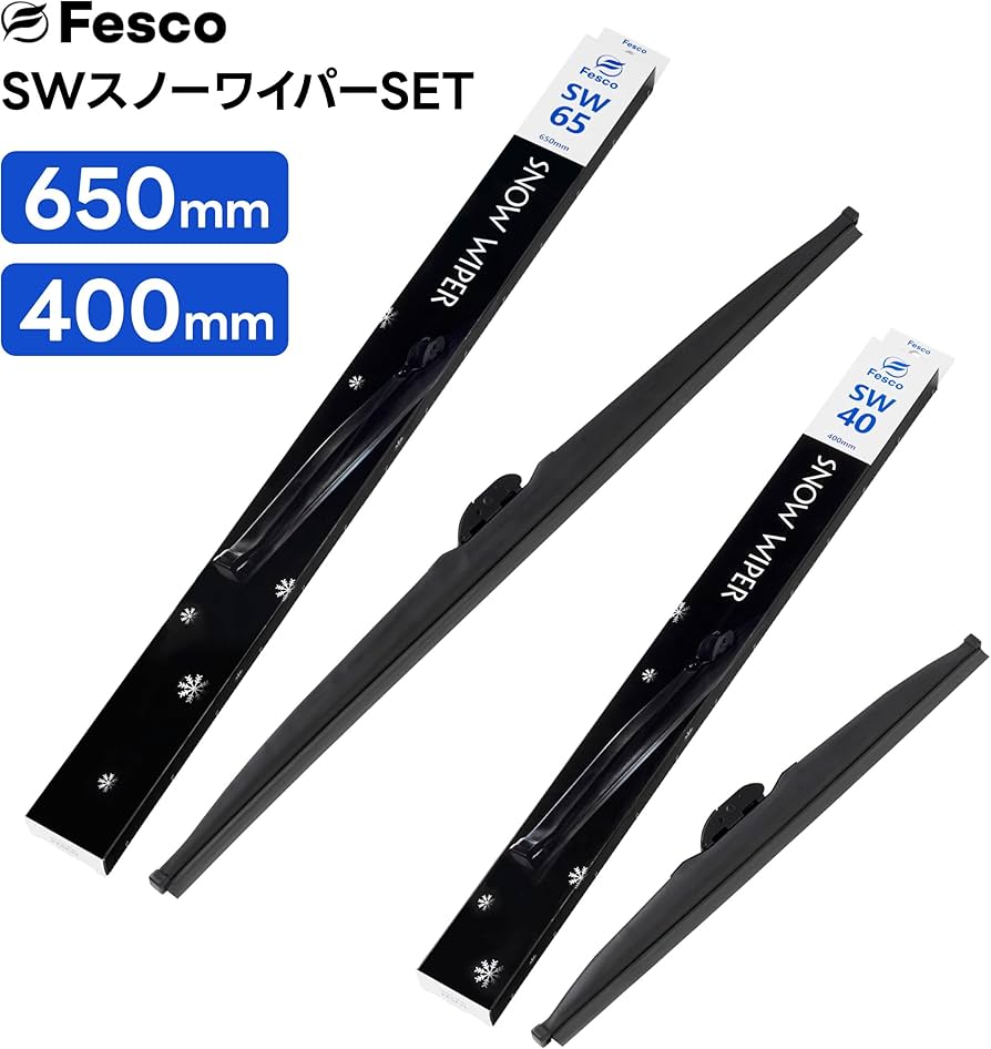 Amazon | 冬用 (雪用) スノーワイパーブレード 車種別セット 運転席 Amazon | 冬用 (雪用) スノーワイパーブレード 車種別セット 運転席