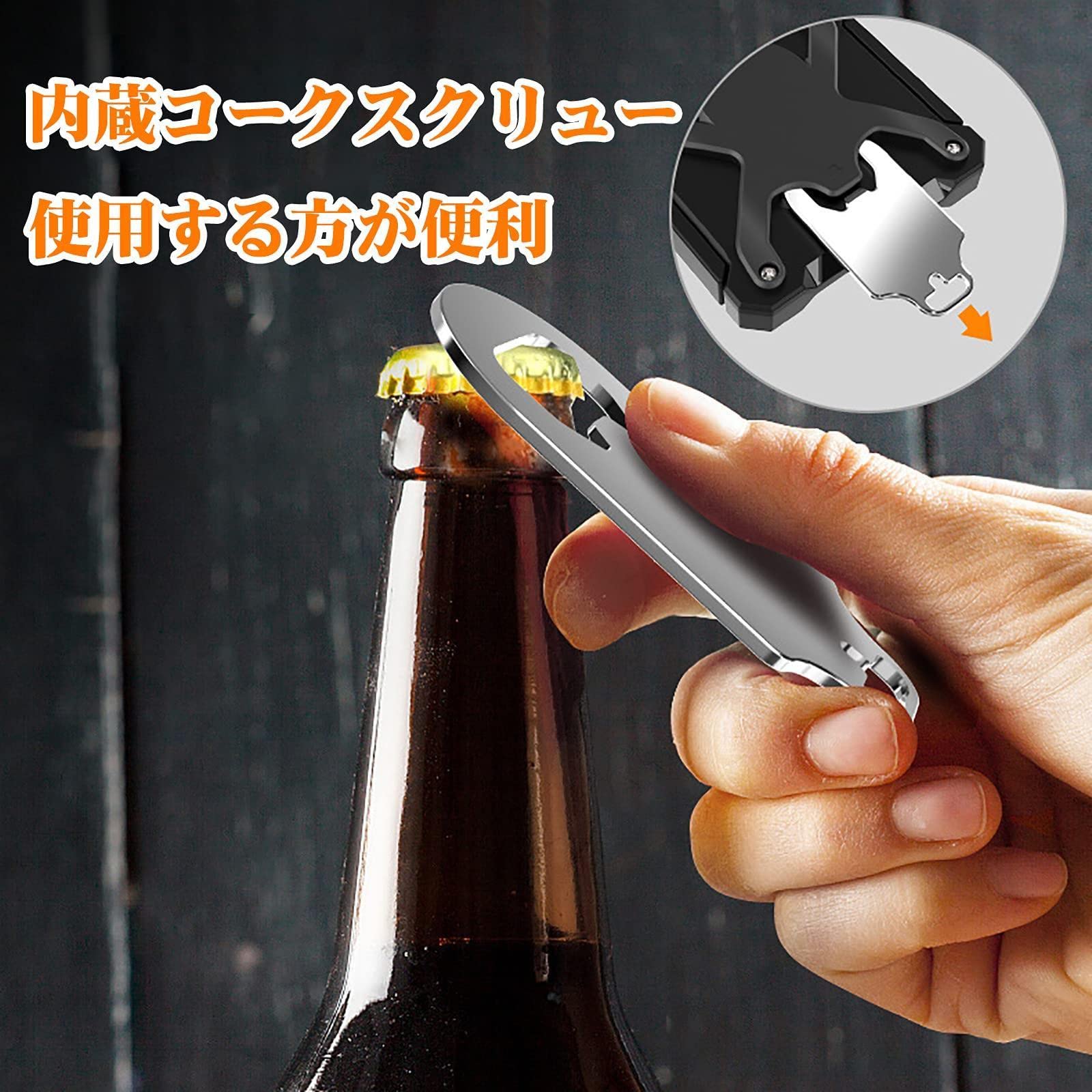 261黒/ マグネット 缶切り ビール 栓抜き オープナーバーツール トップレス Amazon｜缶切り オープナー バー ツール トップレス 手動 ビール 飲料