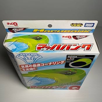 Amazon | （チョロQ マッハギア 5点セット | 車両 | おもちゃ