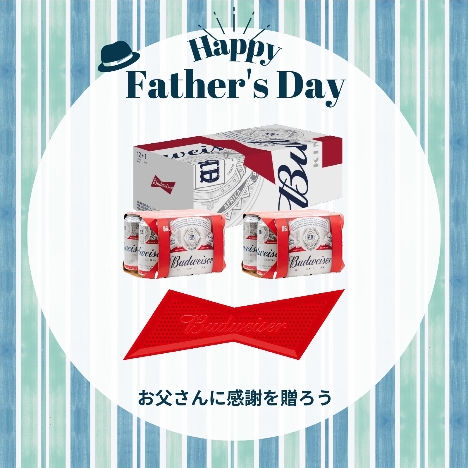 2缶セット 進駐軍廃材リサイクル Budweiser 缶 蓄音機 針 2缶セット 進駐軍廃材リサイクル Budweiser 缶 蓄音機 針
