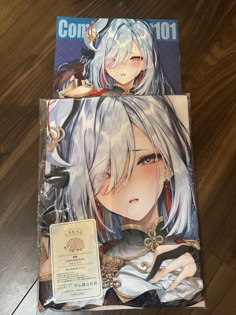 Amazon | 正規品 原神 申鶴 抱き枕カバー xin 萌姫連合 おまけ本付き 