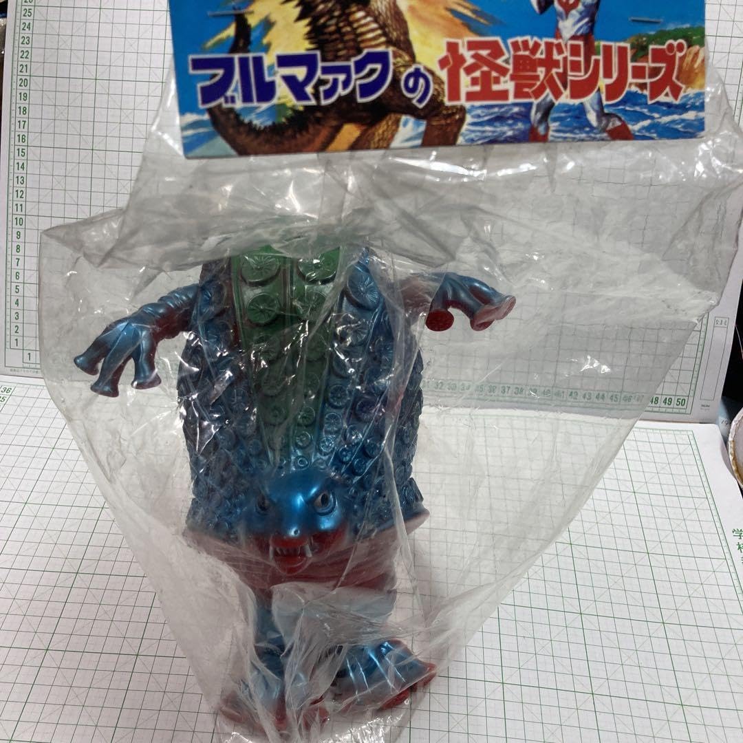 Amazon.co.jp: 2001年限定新復刻ブルマーク怪獣ソフビシリーズ