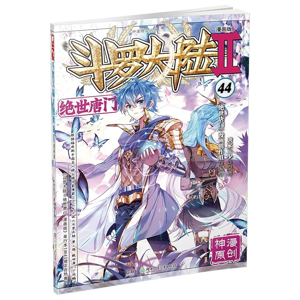 【年内値下】SIAM SHADE Inheritance of the Soul nvu8c5kf0k321.jpg?auto=webp&s=