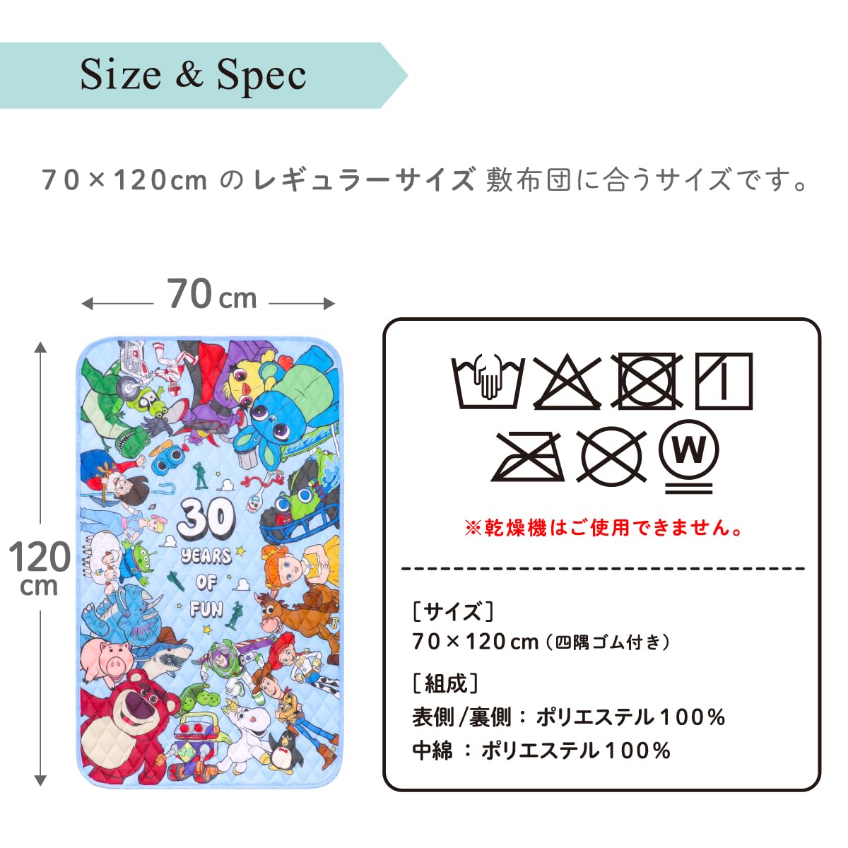 Amazon.co.jp: un doudou ベビー ひんやり 冷感 敷きパッド 70×120cm 