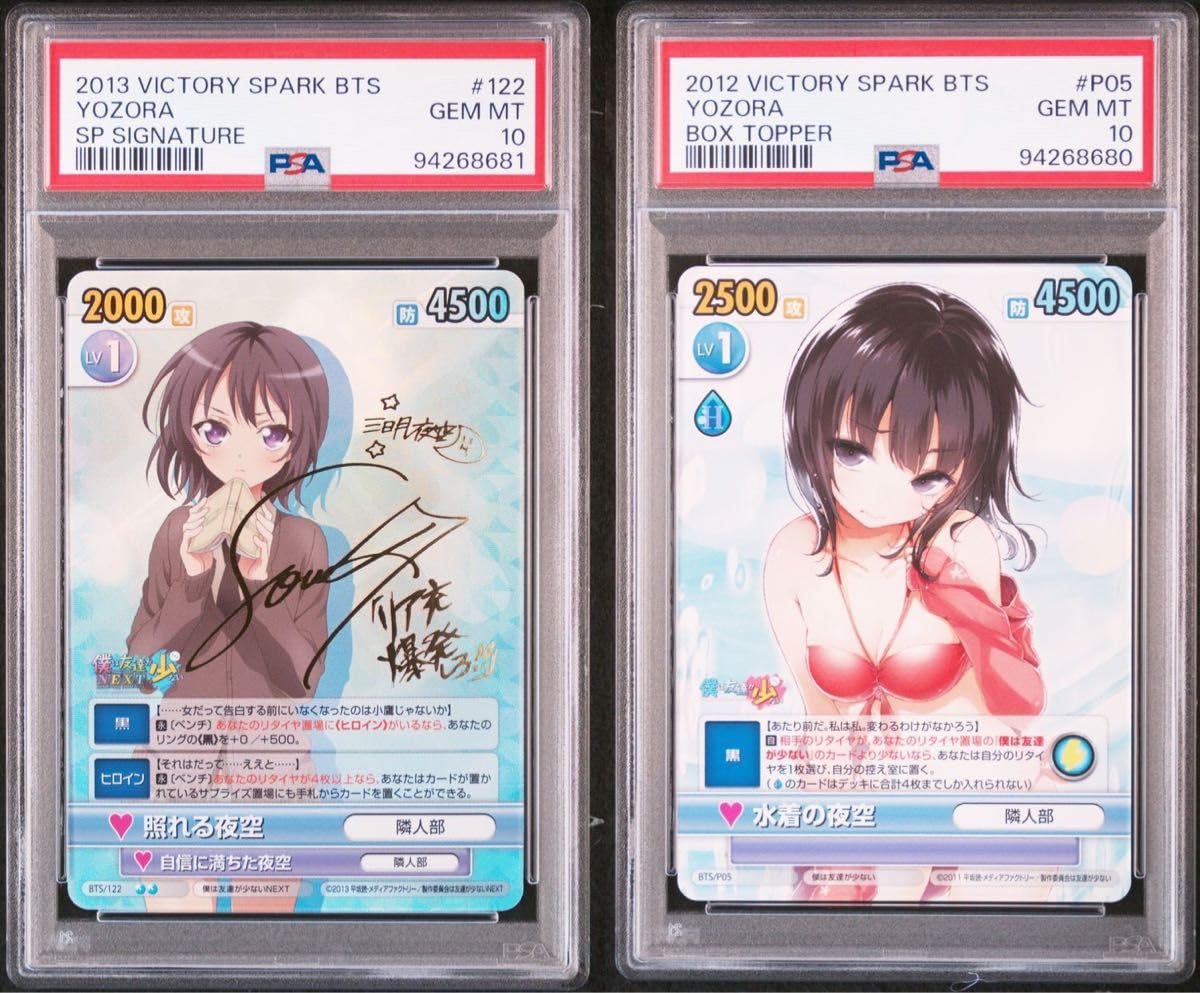 Amazon.co.jp: ヴィクトリースパーク Victory Spark 僕は友達が