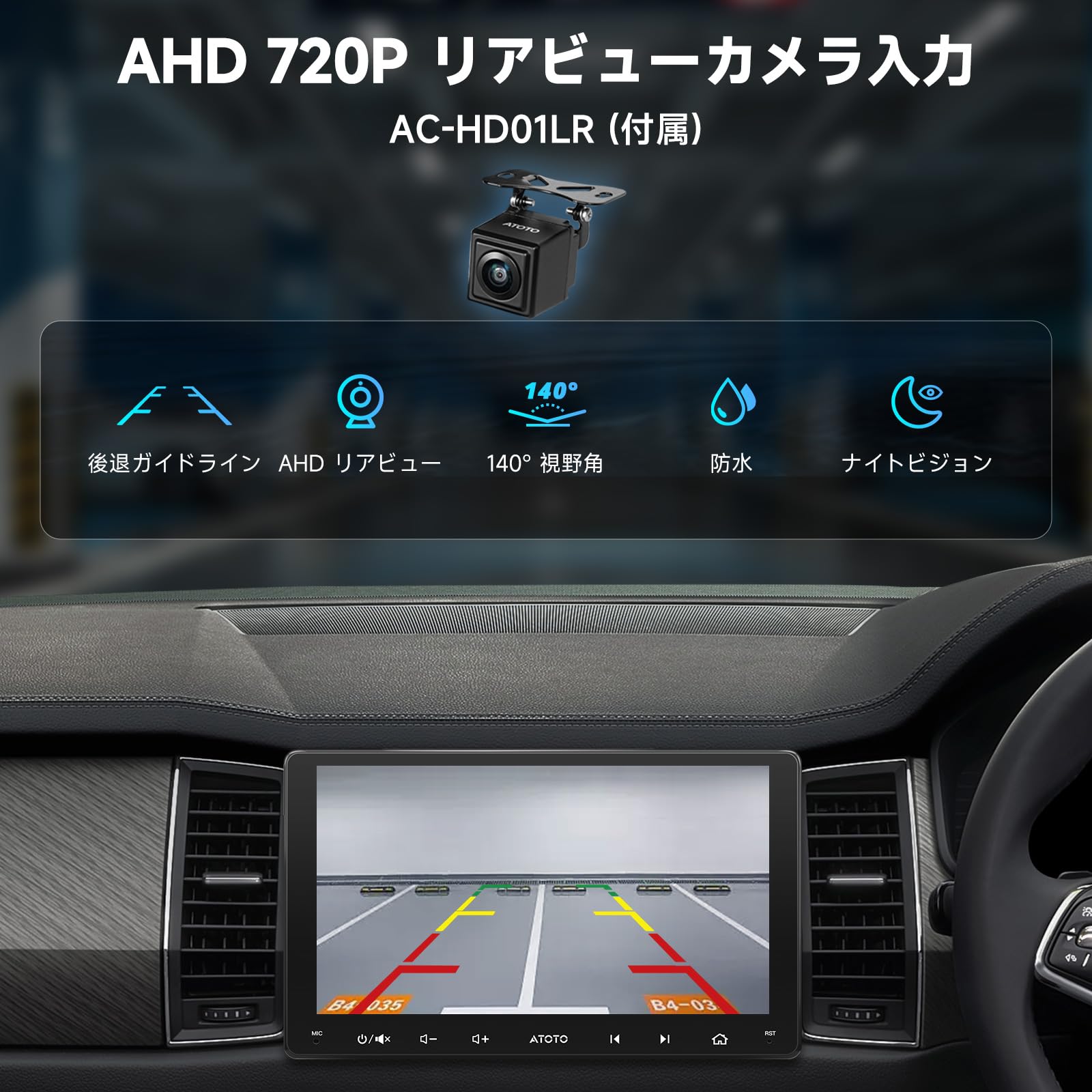 Amazon.co.jp: [9インチ] ATOTOZONE A5L Androidカーナビ 2DIN 