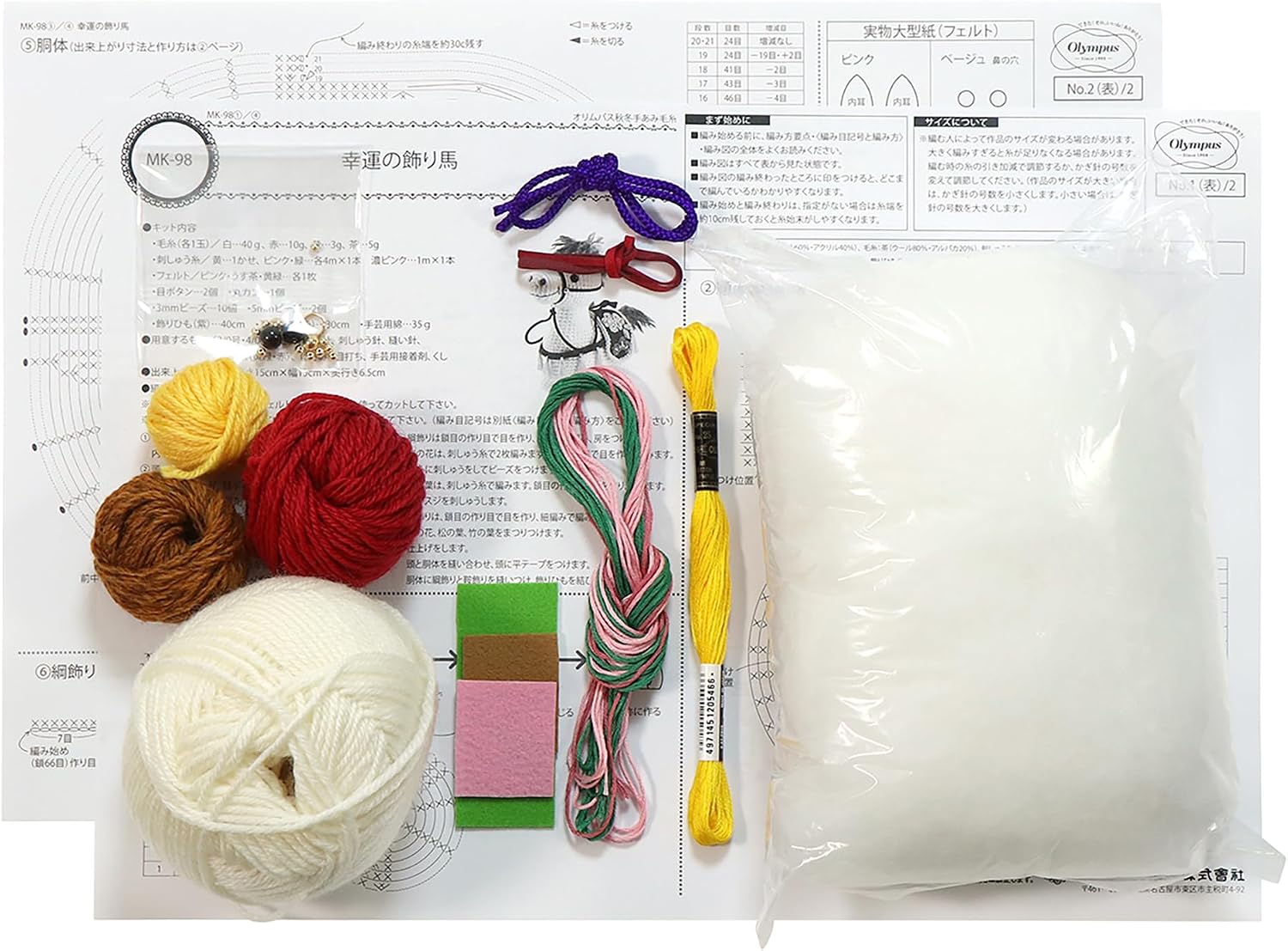 Olympus MK-98 Design Hiromi Fukumura Horse, Am Amigurumi Kit, Chinese Zodiac Kit, MK-98