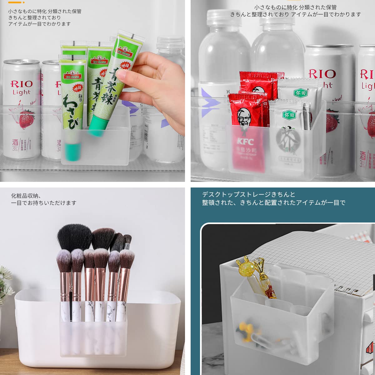 Amazon.co.jp: Hanakaze 冷蔵庫 収納 薬味チューブポケットドア