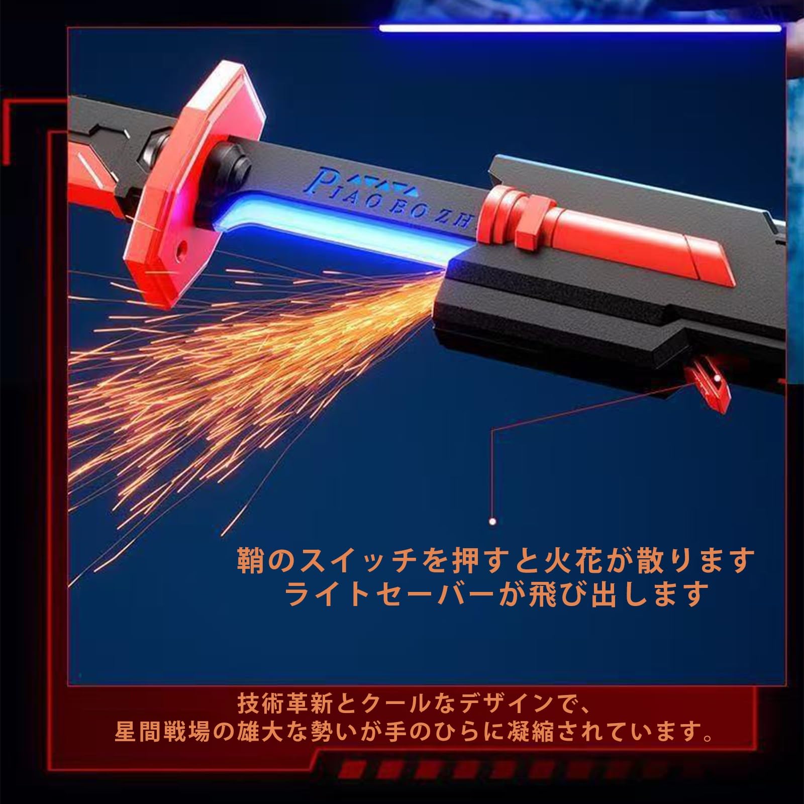 Amazon.co.jp: 火花が出る刀 火が出る刀 火花 刀 USB 充電式 火花と煙