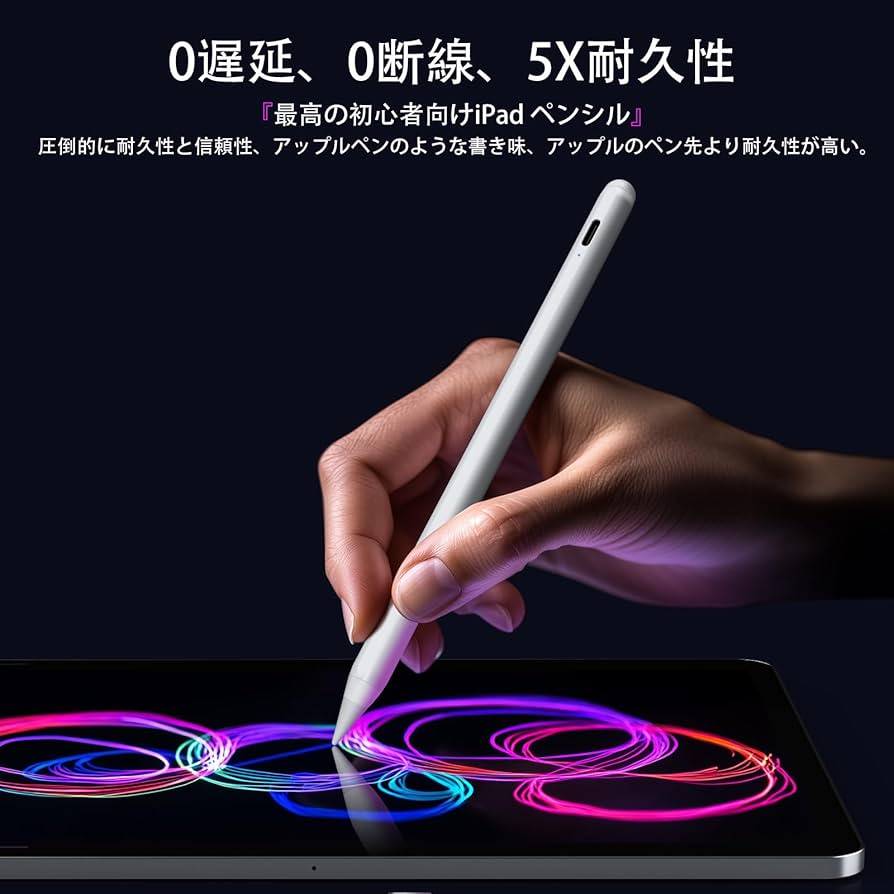 JAMJAKE iPad ペンシル アップルペンシル Amazon | JAMJAKE iPad ペンシル アップルペンシル 2018年～2025