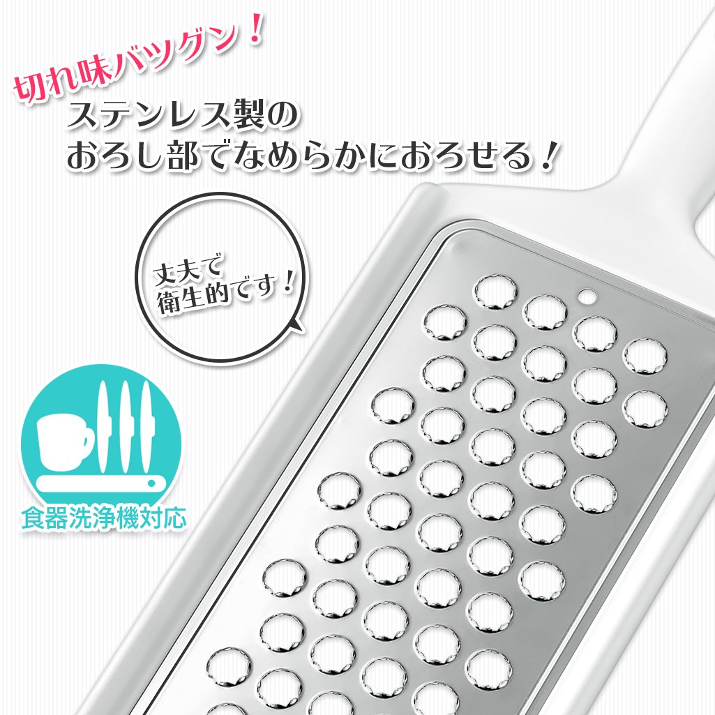 Shimomura Full Veggie Stainless Grater