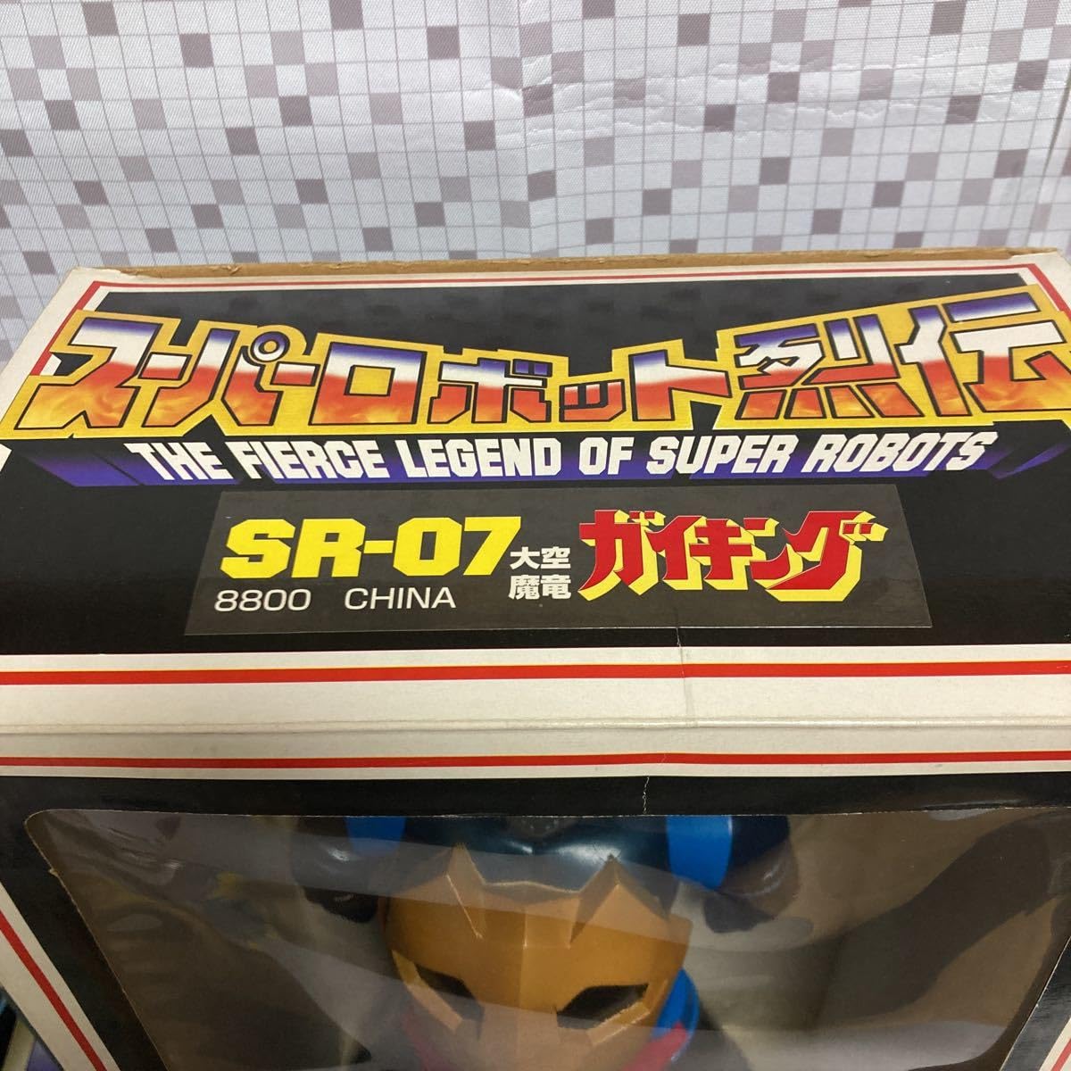 Amazon | iotoo マーミット スーパーロボット烈伝 スーパー