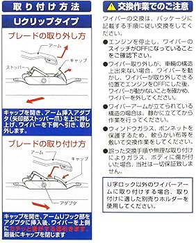 スノーブレードセット 赤とオレンジ review.jpg
