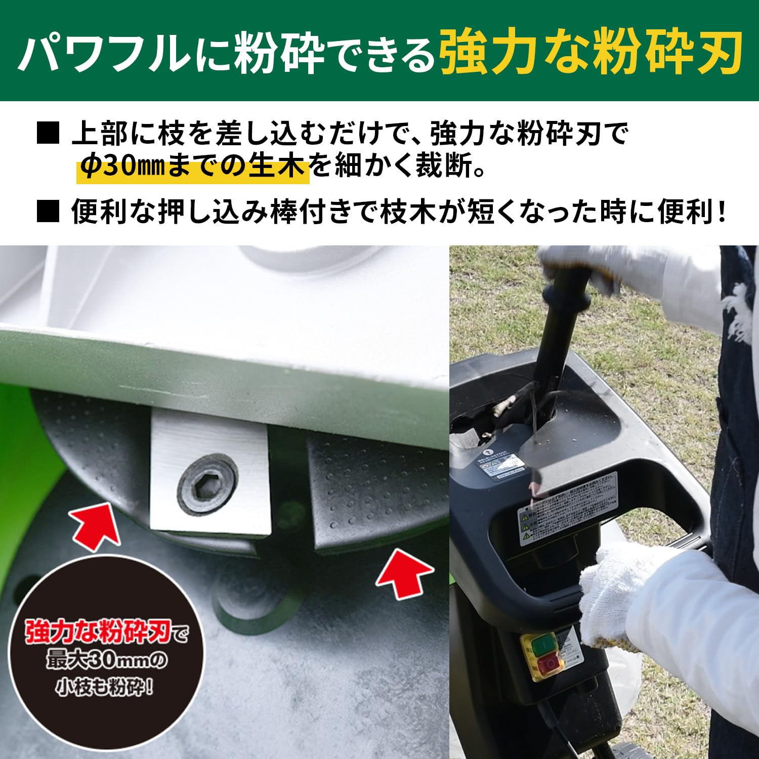 Amazon | 山善(YAMAZEN) 電動ガーデンシュレッダー 園芸用電動粉砕機