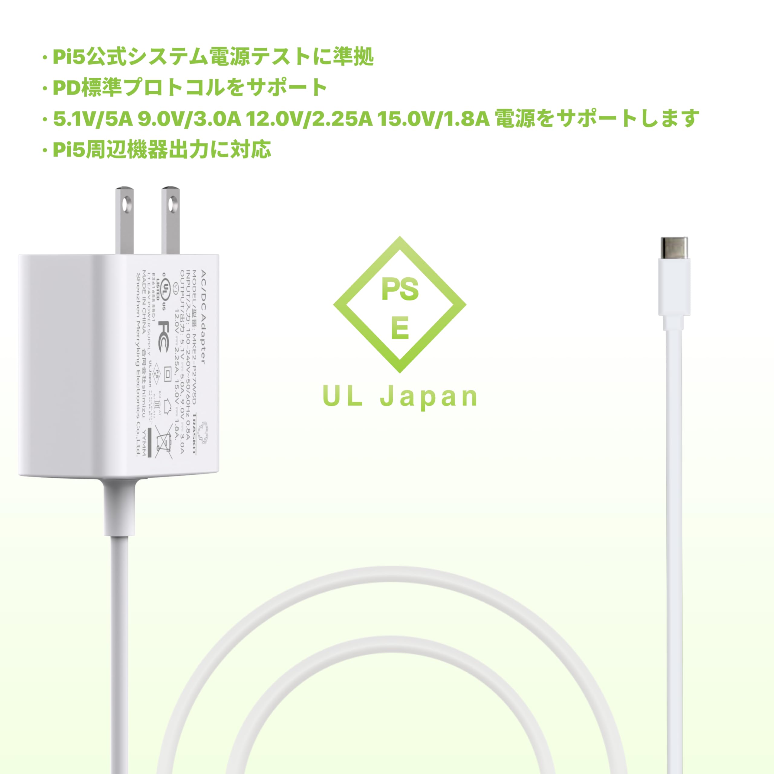 Amazon.co.jp: TRASKIT Raspberry Pi 5電源 、ラズパイ5 電源 PD 27W