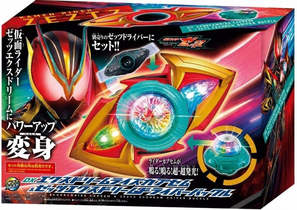 ポピー ゴースター K a m e n Rider ZEZTZ DX Ex Dreamrise Capsem & ExDream Driver