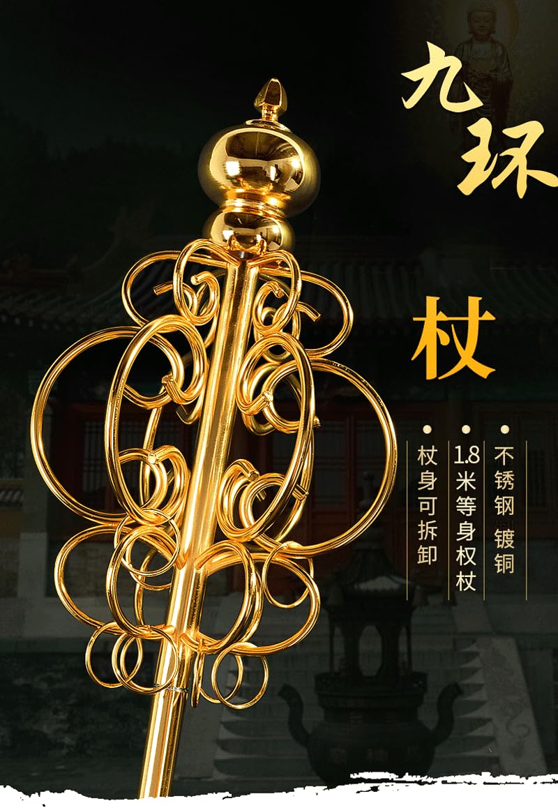 Amazon.co.jp: 長柄錫杖(一本柄) 大型(全長180cm)◇密教で使