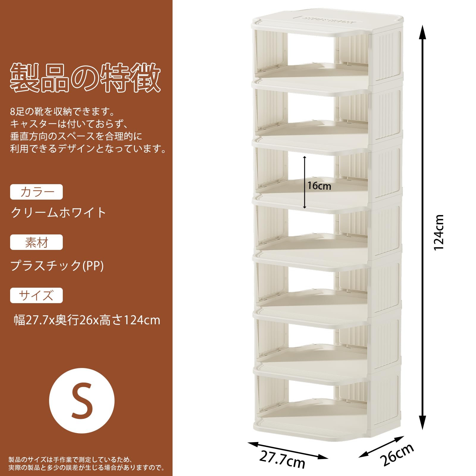 Amazon|LongYi シューズラック スリム 8段 下駄箱 省スペース Amazon|LongYi シューズラック スリム 8段 下駄箱 省スペース