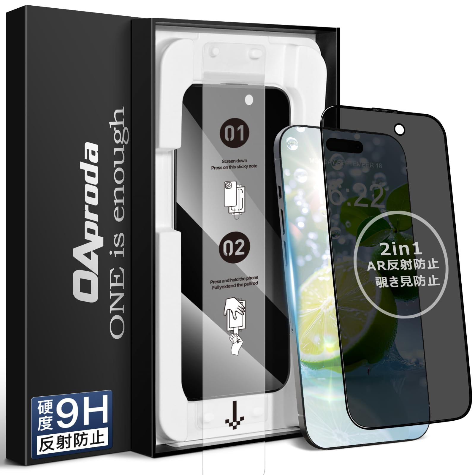【AR反射防止+覗き見防止】OAproda iPhone 17 Pro max…