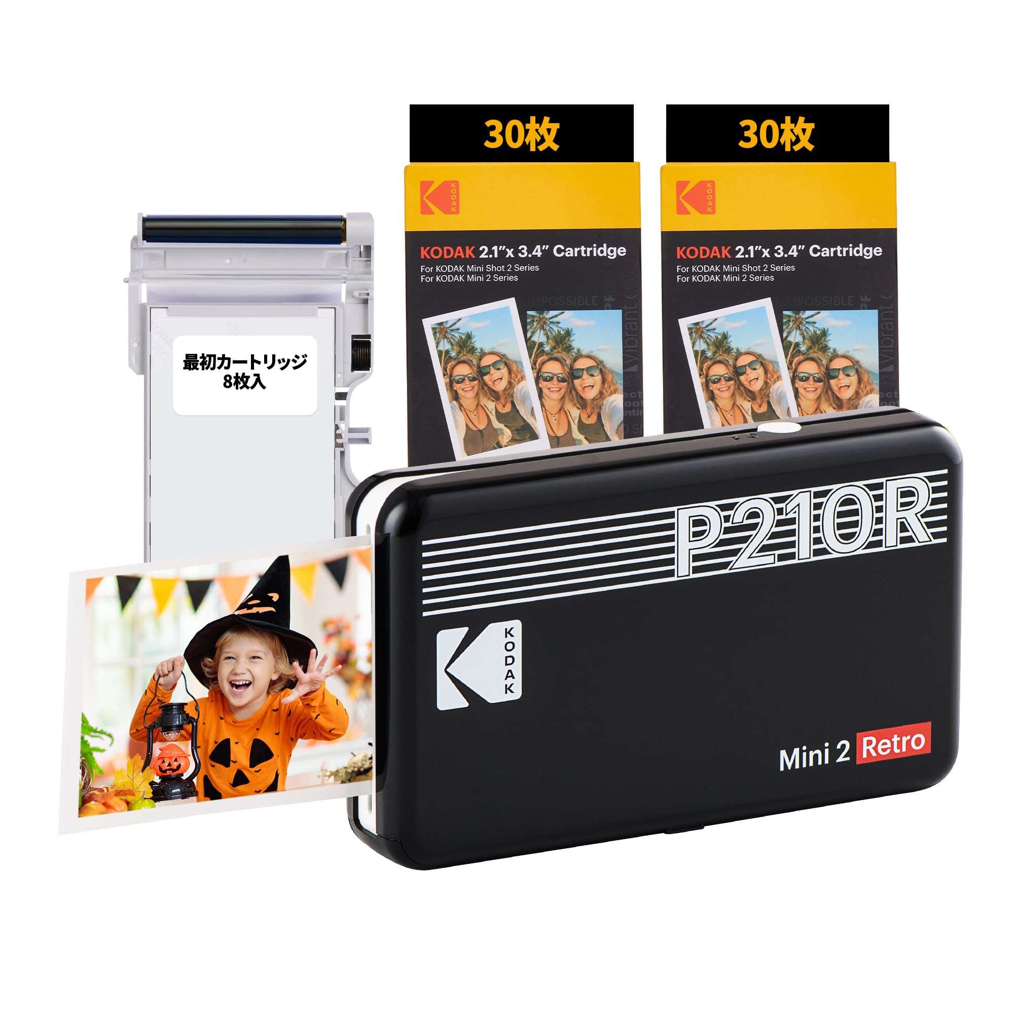 【新品未開封】Kodak Mini2 ERA 4PASSポータブルフォトプリンタ Amazon.co.jp: コダック KODAK Mini 2 ERA 4PASSポータブル