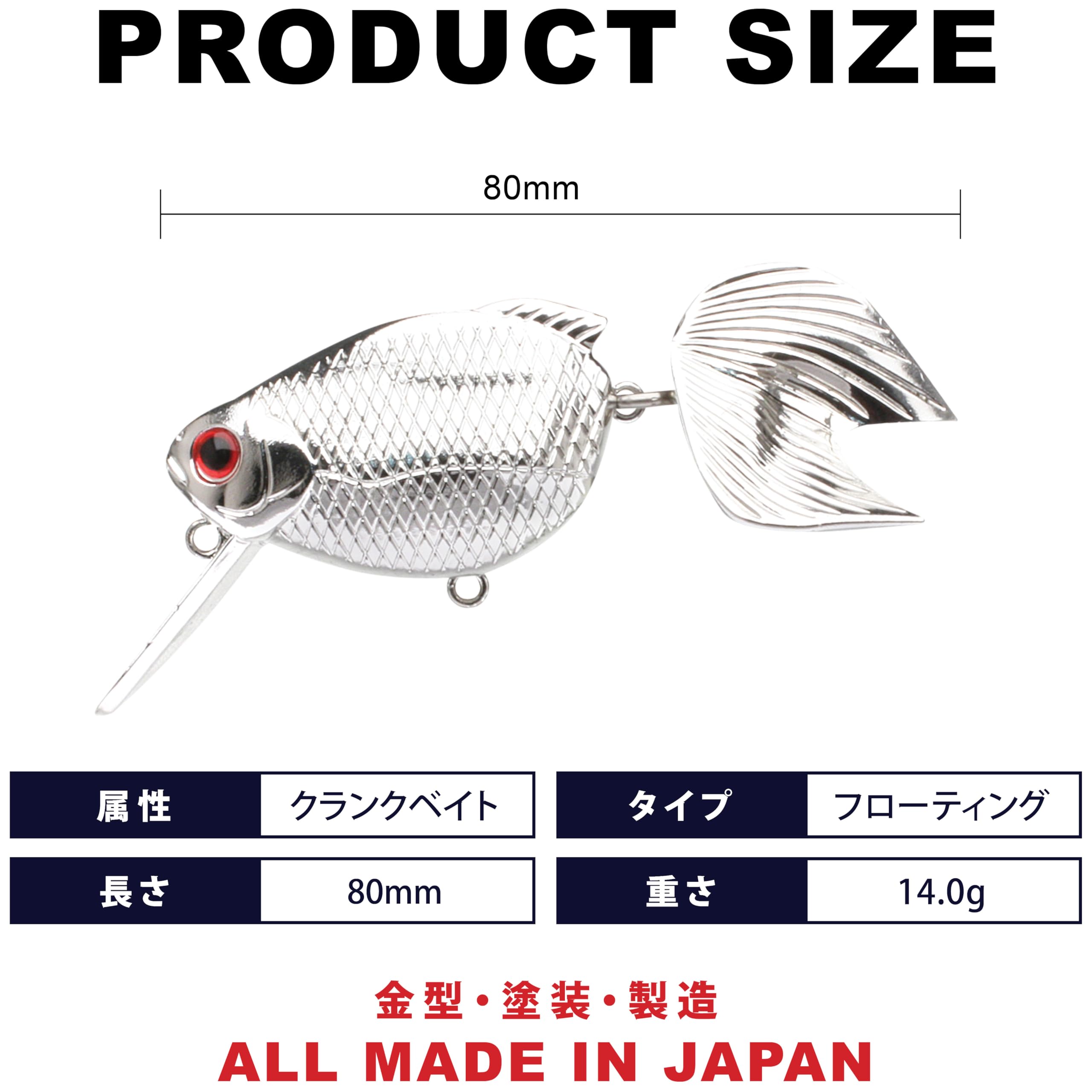 Amazon | ラッキークラフト(LUCKY CRAFT)金魚・頭80F フローティング