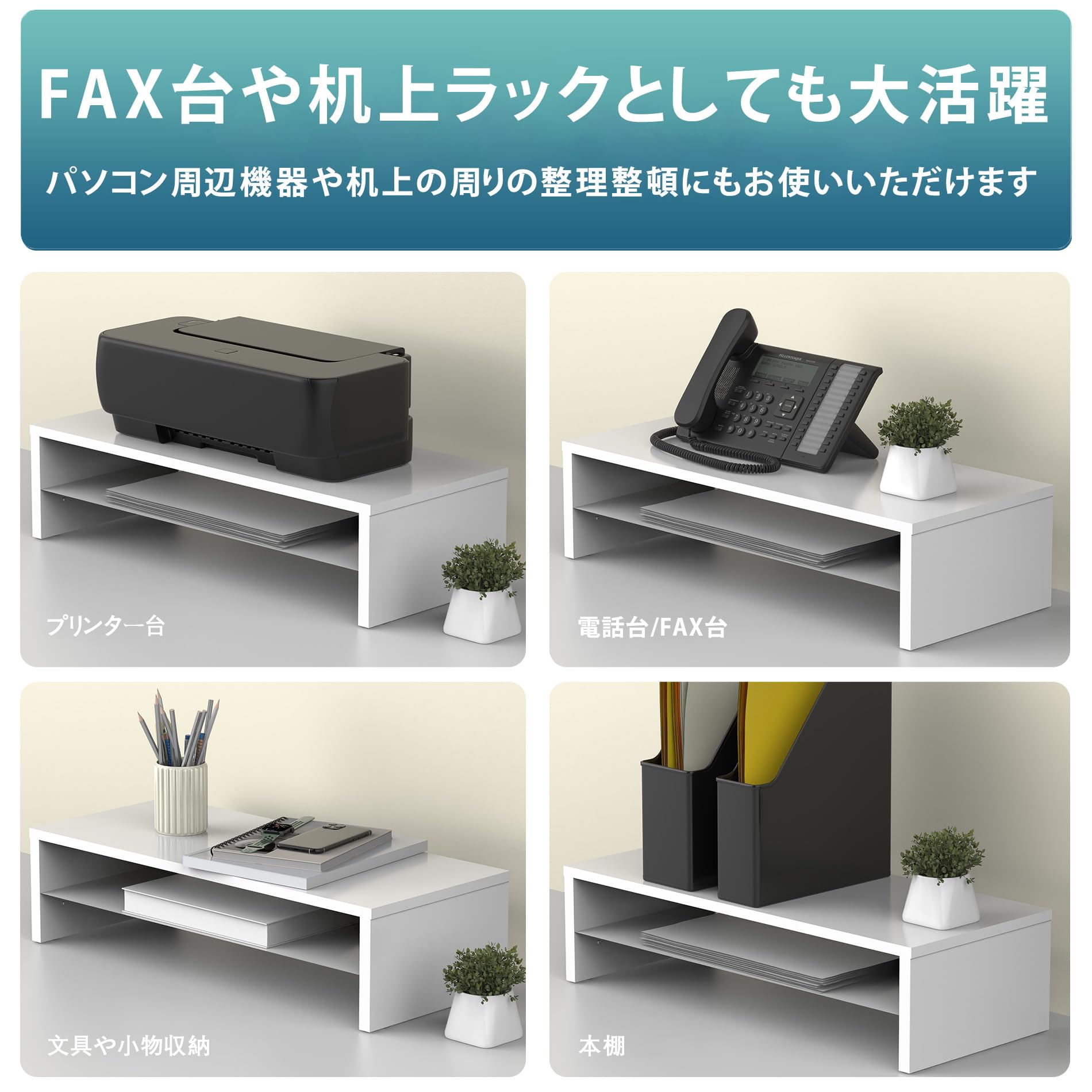 ◼️最終値下げ◼️【未開封】FITUEYES パソコンデスク 卓上ラック付き Amazon.co.jp: FITUEYES 机上台 机上ラック 木製 モニター台 幅425mm