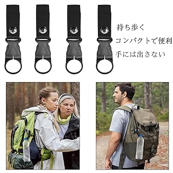 極美品　GREGORY ペットボトルホルダーとカラビナセット Amazon｜ペットボトルホルダー 2個セットカラビナ カラビナ付き