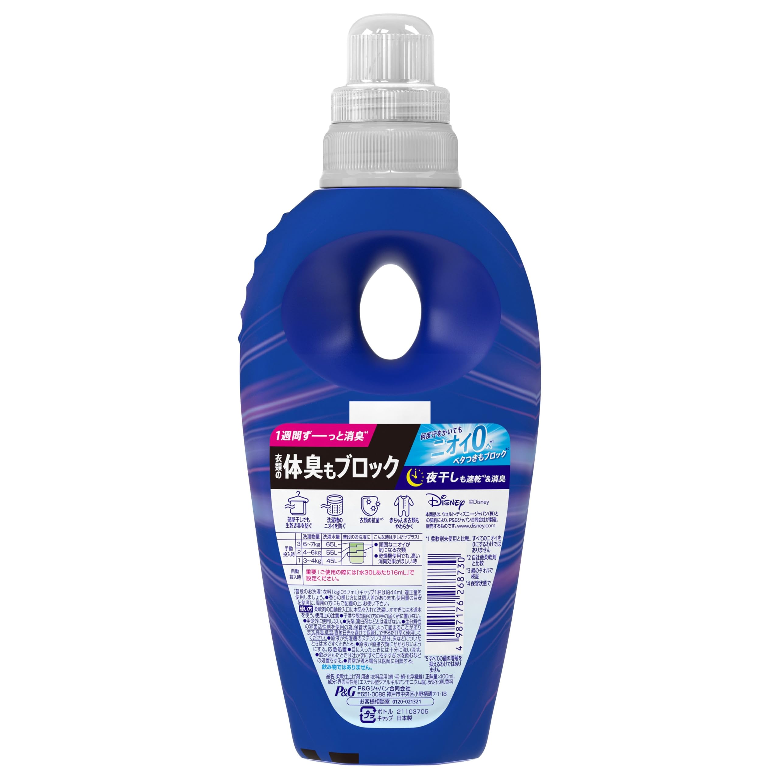 Amazon | レノア 超消臭1WEEK 柔軟剤 SPORTS フレッシュシトラス 本体