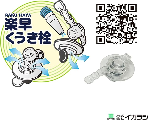 イガラシ ポケモン80cmウキワクリアパープル(ロープ付き) 膨らんだ状態の浮輪の内周が約105~110cm AHE-80M 【楽早くうき栓】新型バルブ採用 - 3