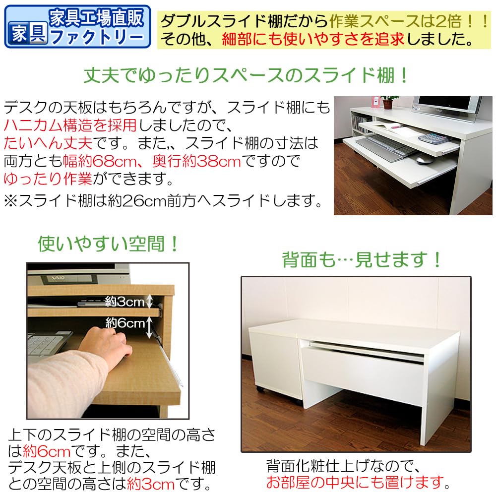 Amazon.co.jp: 家具工場直販 家具ファクトリー パソコンデスク W