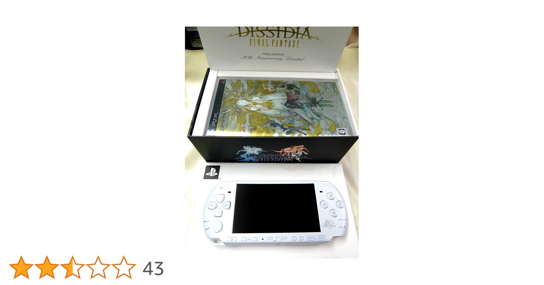 PlayStation Portable - PSP ディシディアFF FF20 アニバーサリ リミテッド Amazon | PSP「プレイステーション・ポータブル」 ディシディア