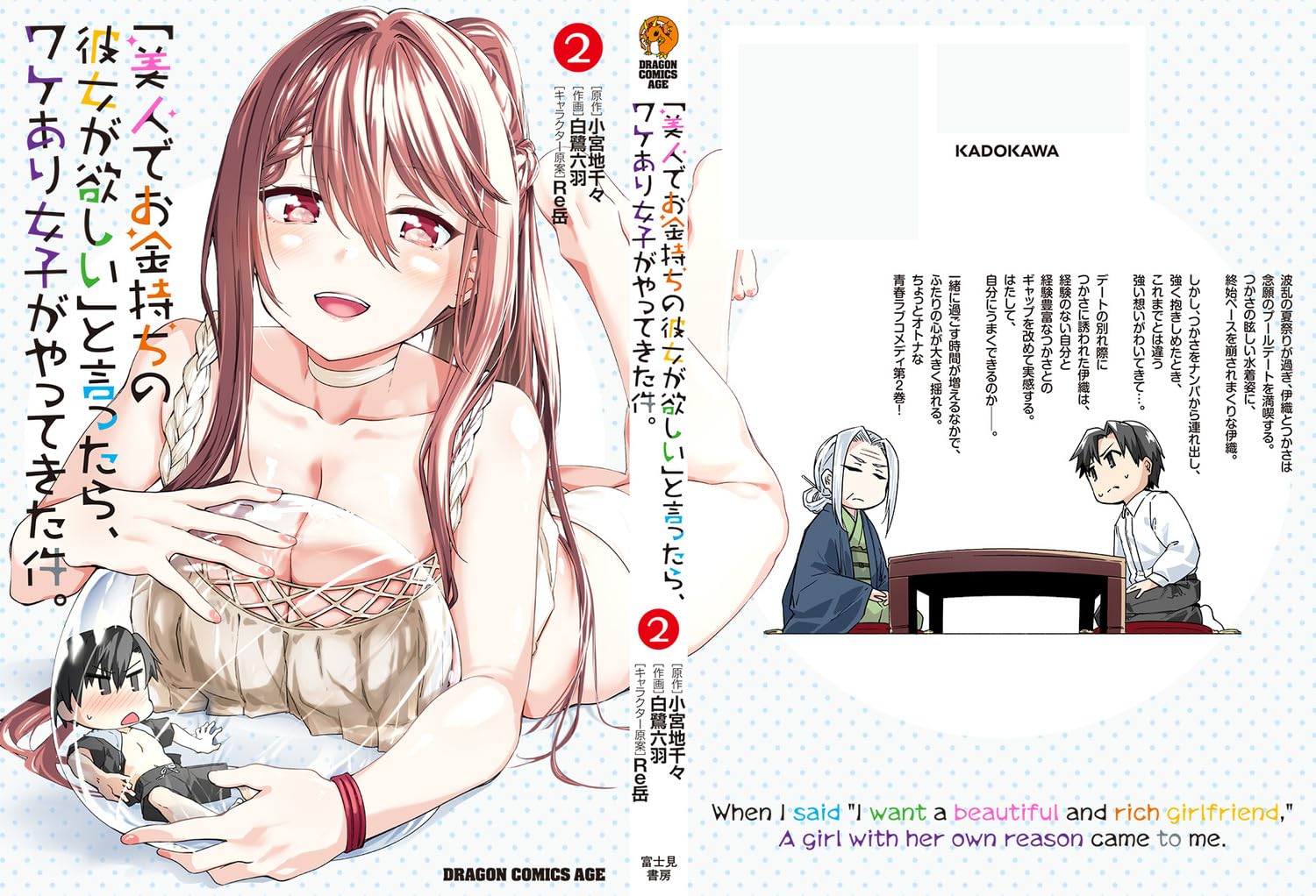 Amazon.com: 白鷺六羽: books, biography, latest update