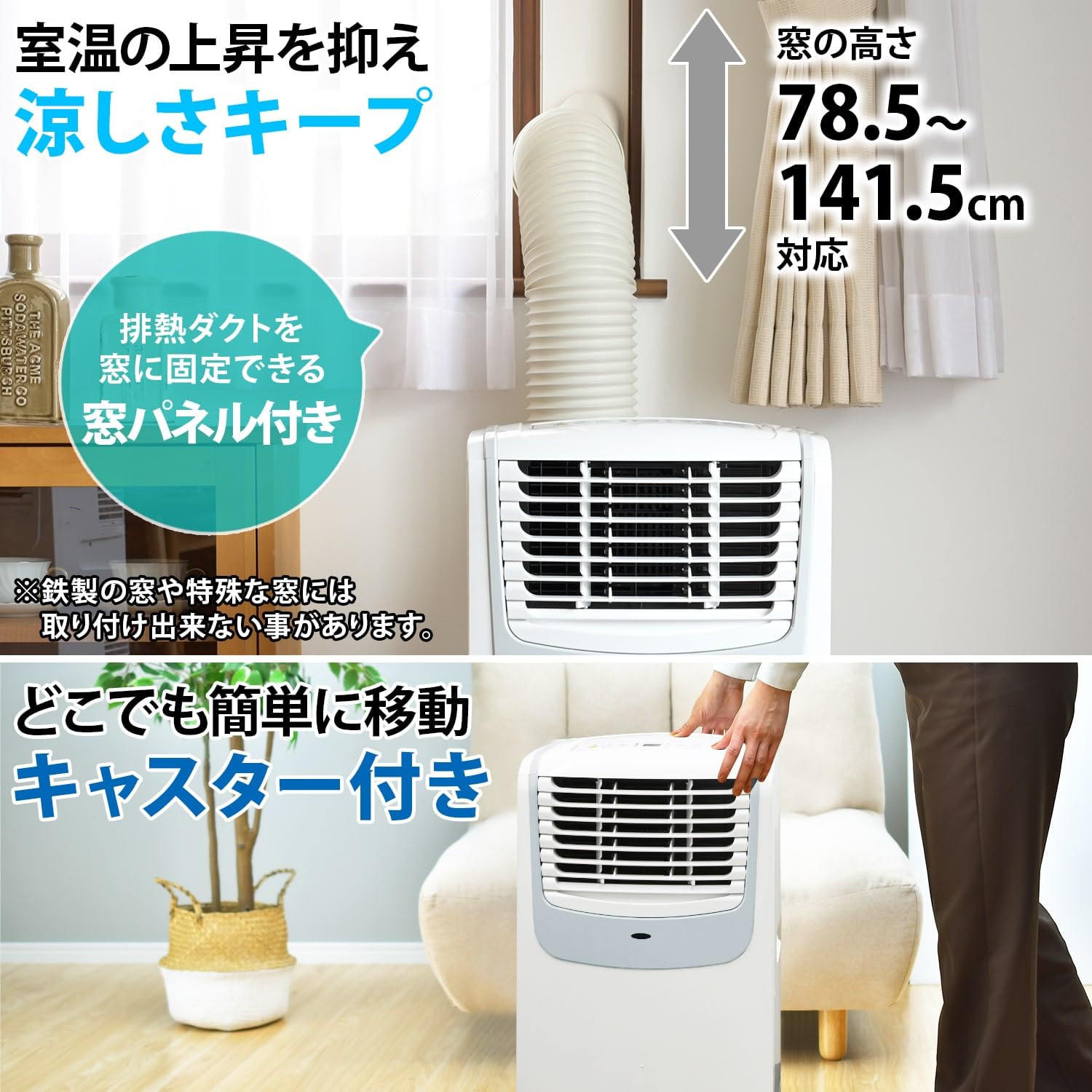 【Amazon.co.jp限定】【工事不要】ナカトミ(NAKATOMI) スポットクーラー ポータブルクーラー エアコン 冷房6-8畳 除湿機能 送風機能 タイマー機能 リモコン付 ノンドレン スポットエアコン キャスター付 MAC-20GN ホワイト/グレー メーカー保証1年