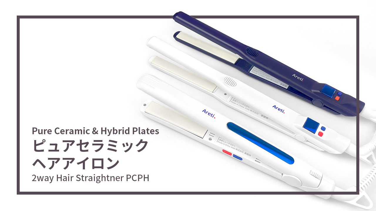Amazon | Areti アレティ ヘアアイロン 15mm ピュアセラミック