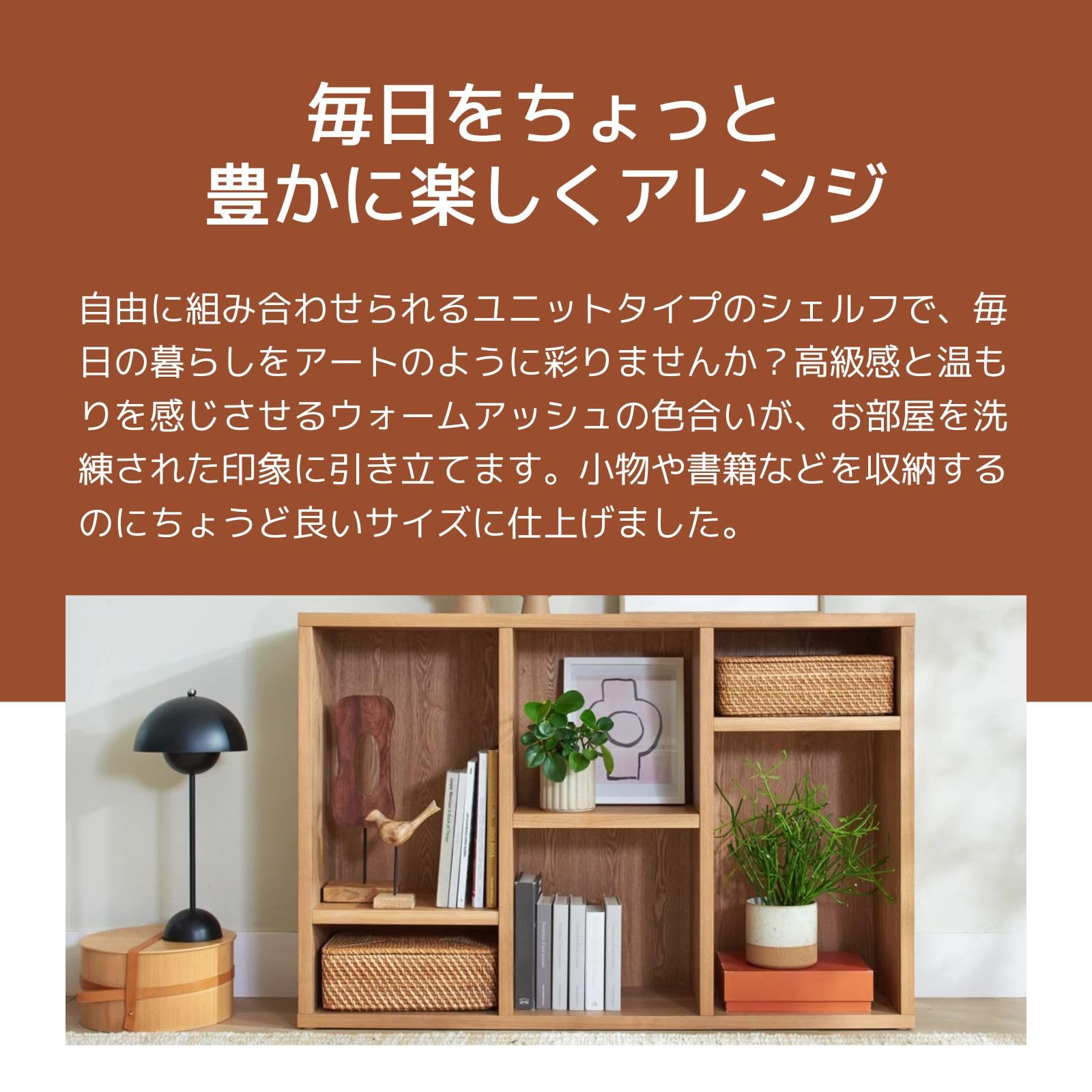 Koala KUBIEシェルフ 2段2列