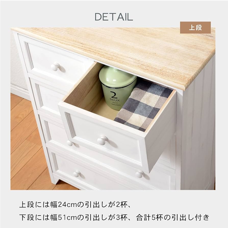 萩原 姫系チェスト5段6杯 9538060001676_01.jpg