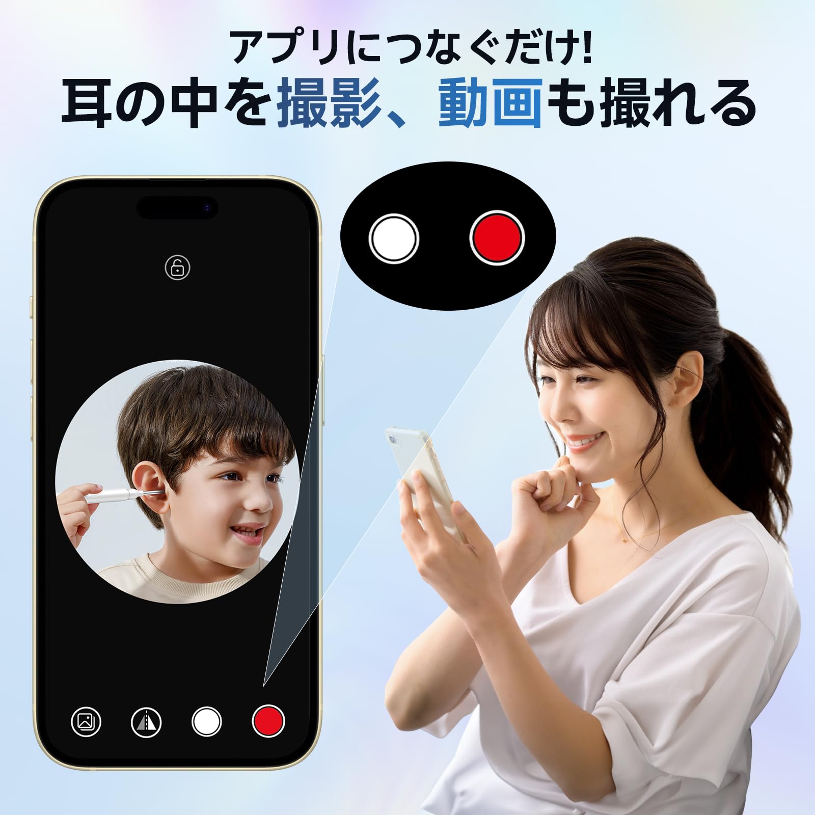 Amazon.co.jp: 耳かき カメラ付き【800W画素×6LEDライト付き】 カメラ