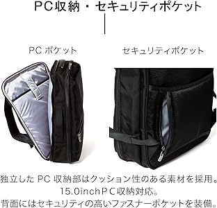 Amazon.co.jp: [ACE] ビジネスバッグ 3WAY 15インチPC収納 容量拡張