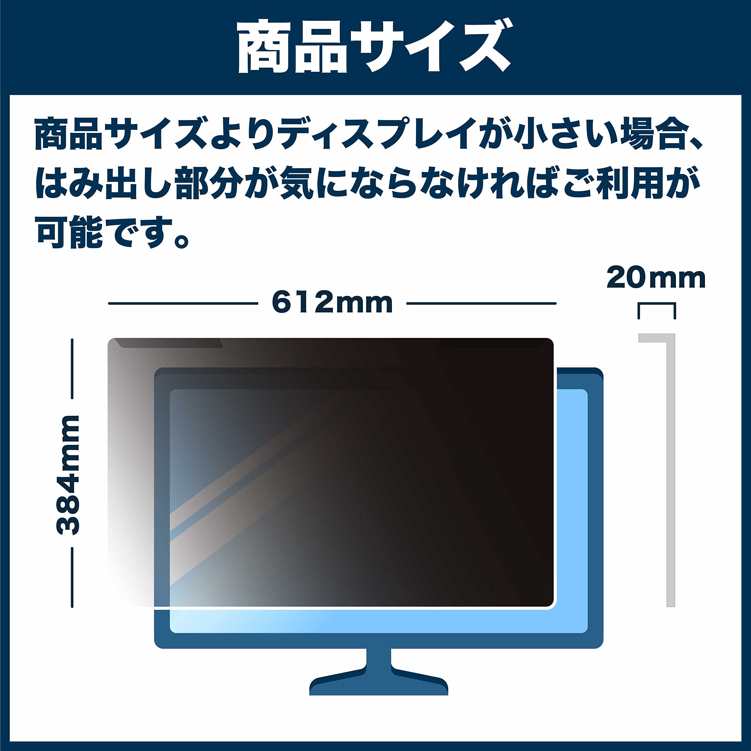 Amazon.co.jp: FILMEXT 覗き見防止 HP V27ie G5 / V27i G5 27インチ