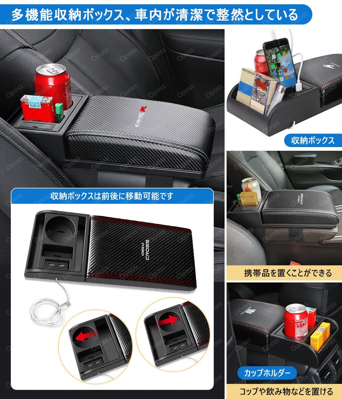 Amazon | ホンダ シビックタイプr fl5 車用アームレスト コンソール