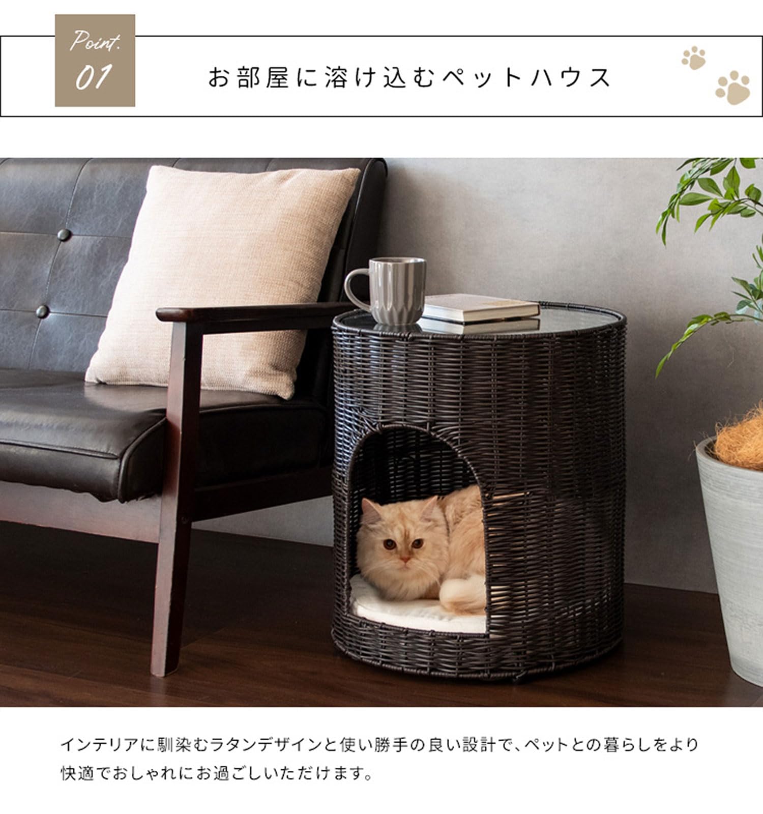 Amazon｜宮武製作所 サイドテーブル 猫ちぐら Pienet（ピエネ） サイド