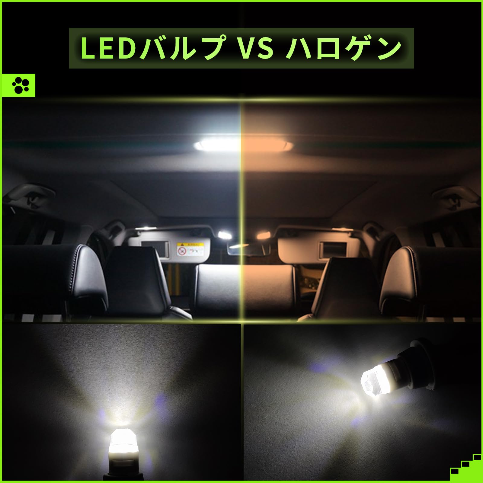 Amazon.co.jp: ZXREEK JP 公式旗艦店: T10 LED ポジションランプ