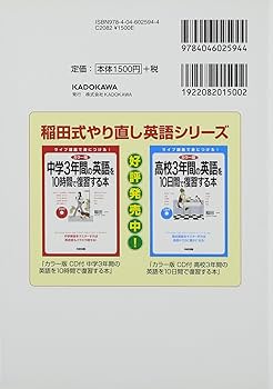 話すための英語 日常会話実践編3 話すための英語 日常会話実践編 3 / 井上 一馬【著