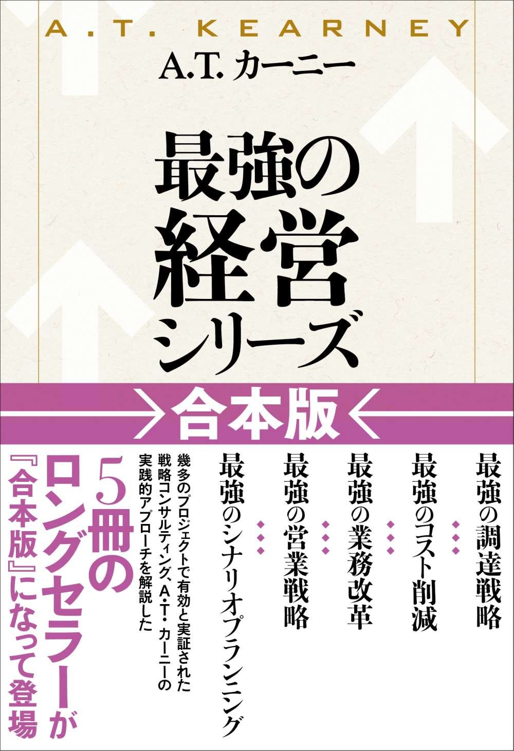 Amazon.co.jp: 梅澤 高明: 本、バイオグラフィー、最新アップデート