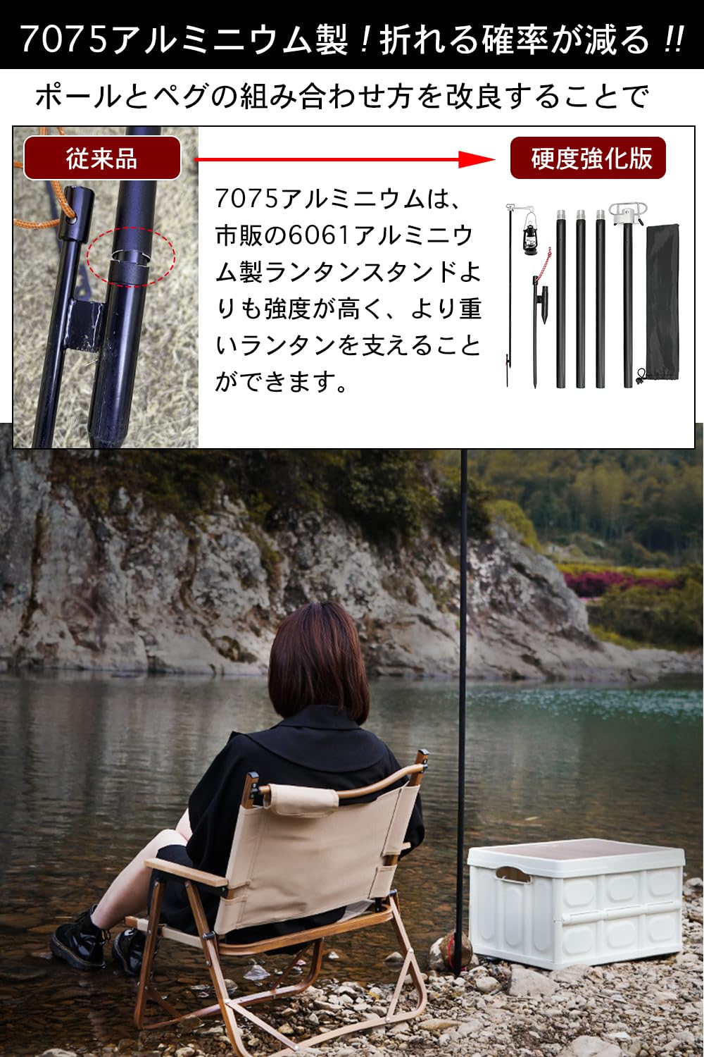 CHENGMAY テーブル ランタンスタンド 収納式ダブルハンガー 直径16mm 打ち込み式 テーブル 2way 軽量 高さ調整 コンパクト キャンプ ランタンポール アウトドア用品 クランプ式 収納ケース付き