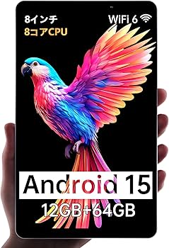 ❣️Android 15❣️タブレット10インチ アンドロイド 8コア WiFi Amazon.co.jp: 【新登場 Android 15 タブレットセット