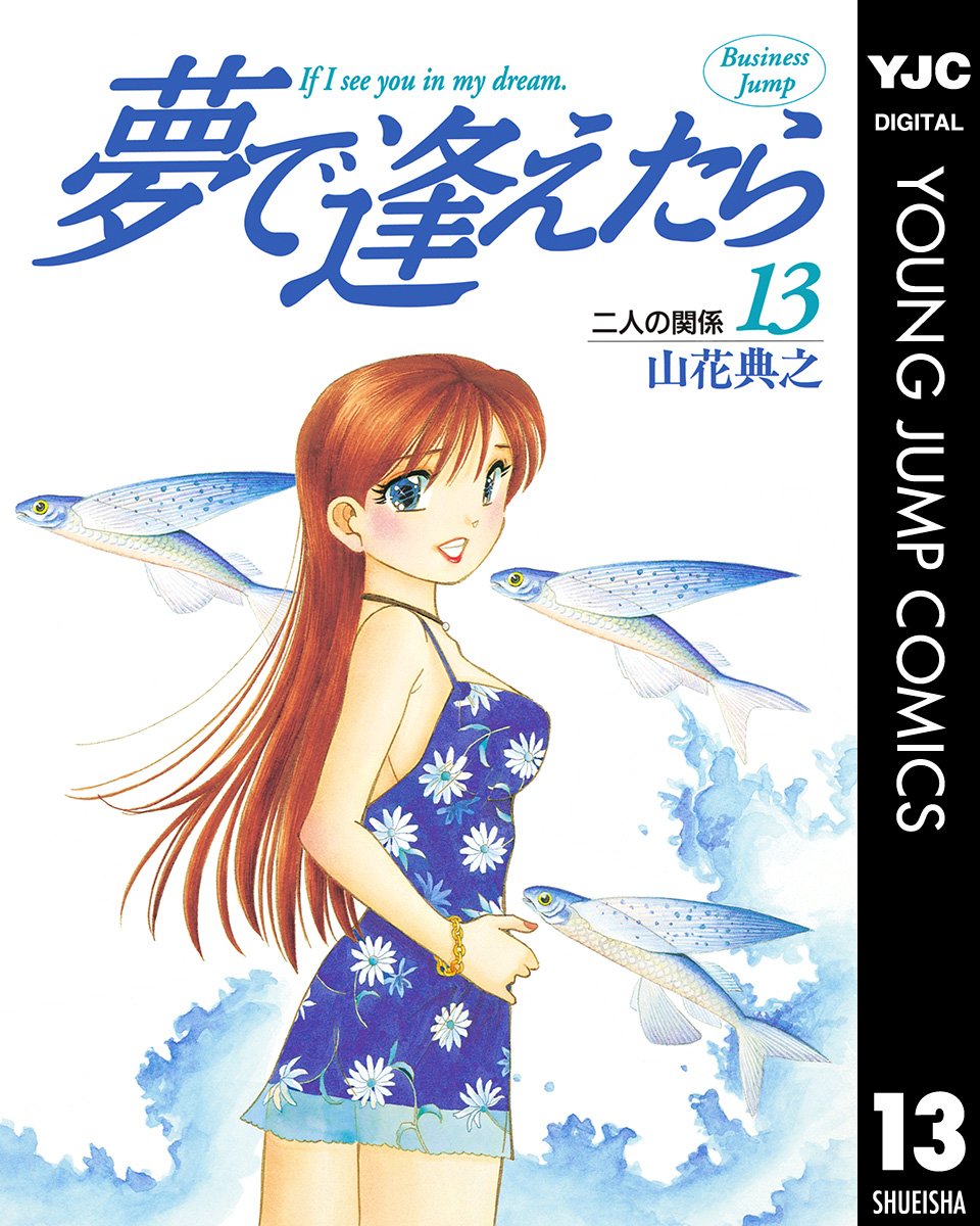 全巻セット♪聖樹のパン 1～12 - たかはし 慶行 / 山花 典之 91h3maWyCrL._UF350,350_QL50_.jpg