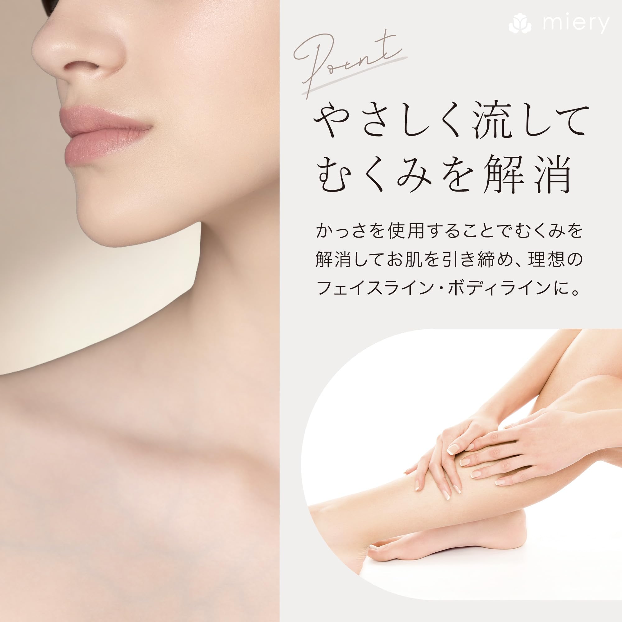 Amazon | かたつむり カッサ 頭皮マッサージ 無痕かっさ 顔用 全身用