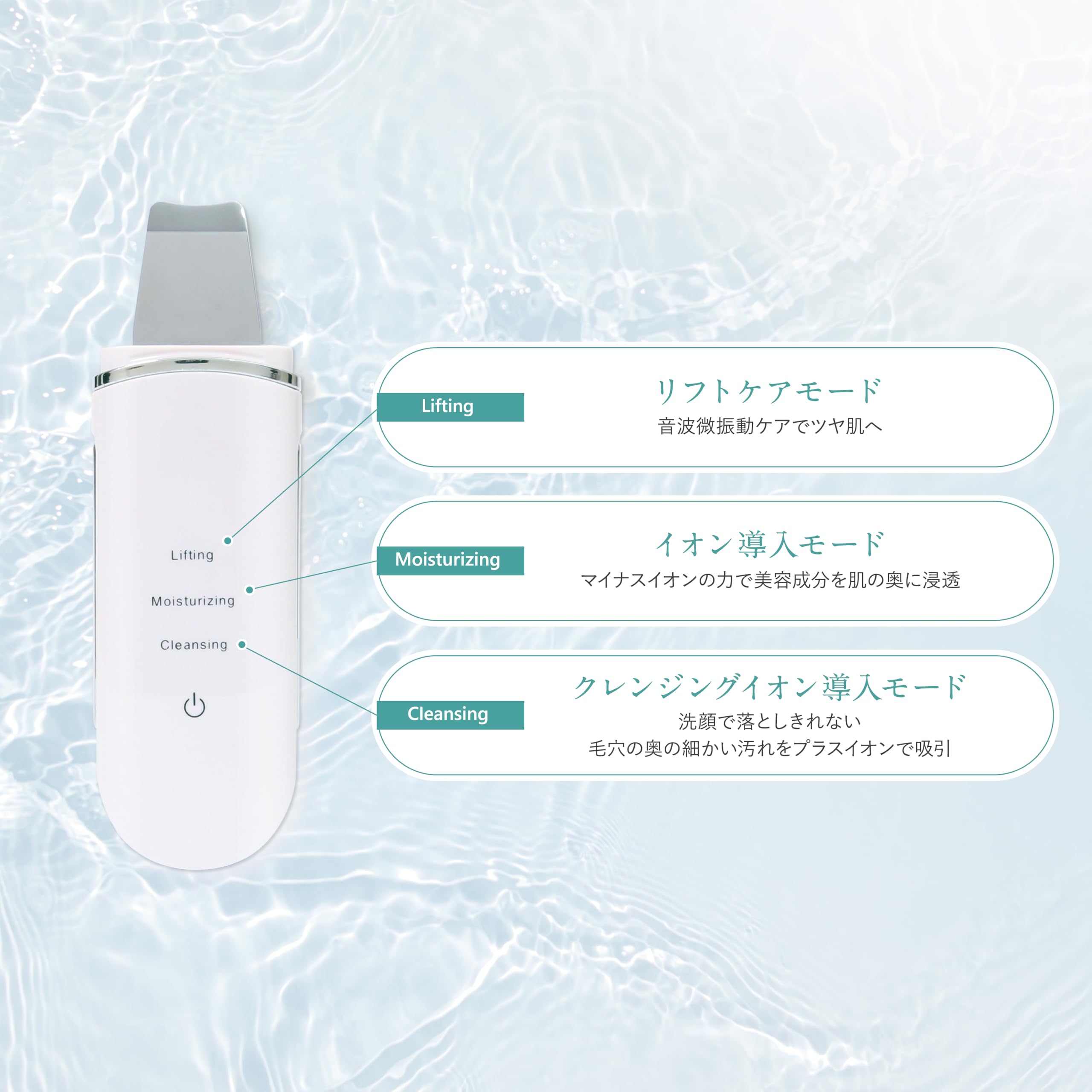 Amazon.co.jp: ESTH ウォーターピーリング [ リフトケア イオン導入