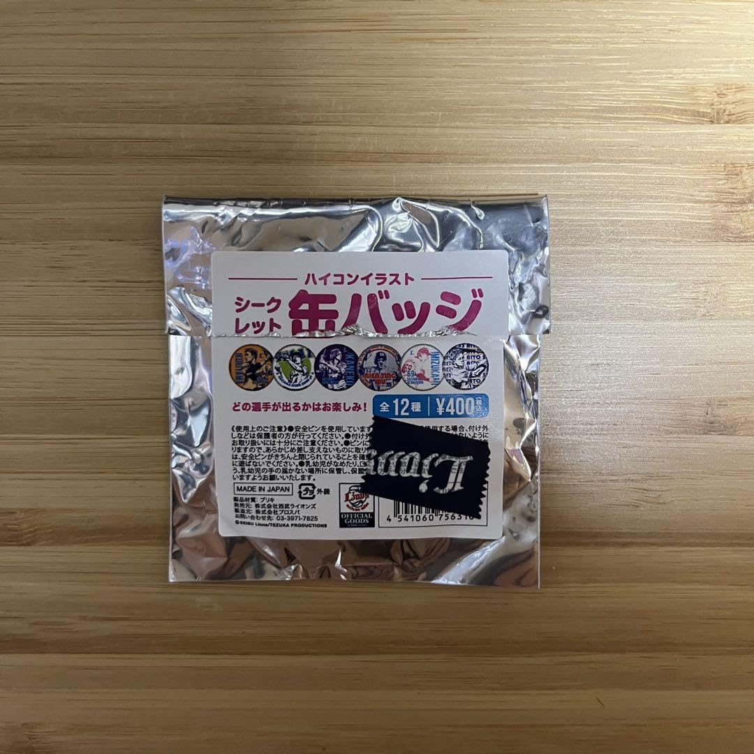 Amazon.co.jp: ライオンズ 栗山巧 ハイコンイラスト 缶バッジ : おもちゃ